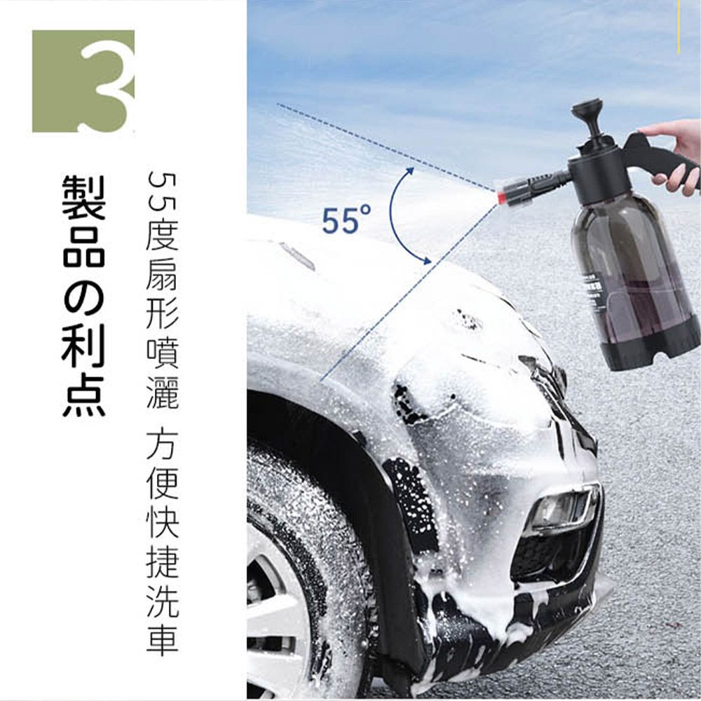 35555度扇形噴灑方便快捷洗車製品の利点