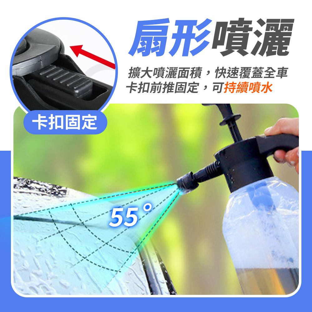  【JHS】汽車氣壓式泡沫噴壺 2L 送雙噴頭+車用抹布2入 高壓噴壺 高壓噴水瓶 泡沫噴壺