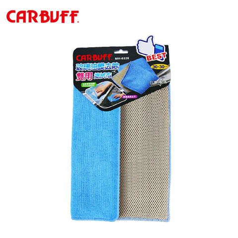 CARBUFF 車痴 雙用玻璃除油膜擦拭布 30x30cm