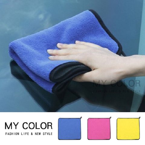 MY COLOR 【5入】擦車布 (30x30) 毛巾 汽車美容 抹布 加厚 珊瑚絨 可掛 洗車巾【Y015-1】