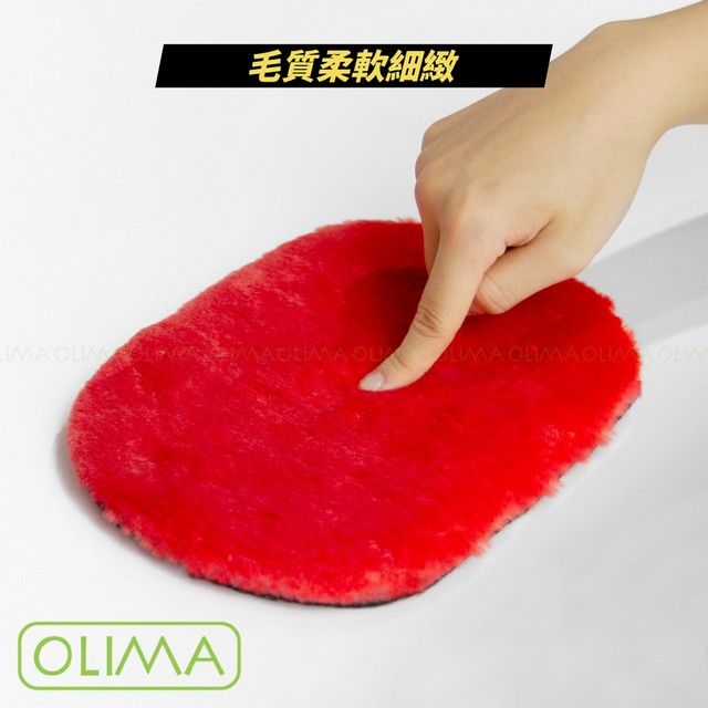 OLIMA 歐樂瑪 單面羊毛洗車手套 8入組