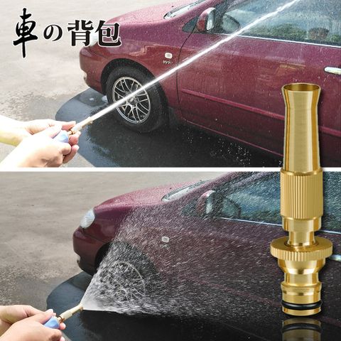 車的背包 全銅可調霧化噴頭