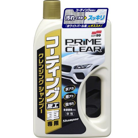 日本SOFT 99 潔淨洗車精(鍍膜車用) (附海綿)