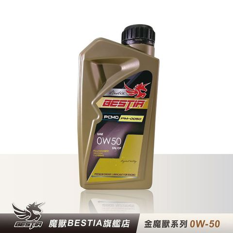 金魔獸系列 SAE 0W-50 全合成機油 1L/瓶