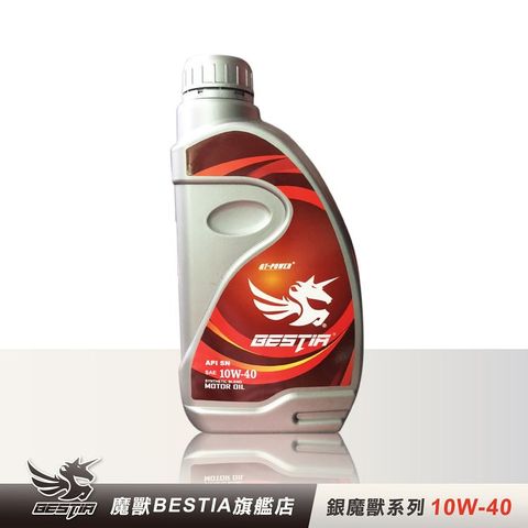 銀魔獸系列 SAE 10W-40 全合成機油 1L/瓶