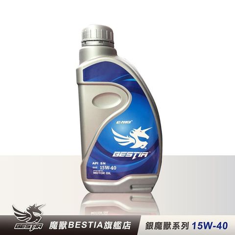 銀魔獸系列 SAE 15W-40 全合成機油 1L/瓶
