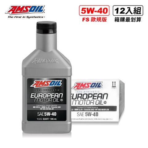 AMSOIL 安索 5W-40 FS 歐規版全合成機油 946ml【整箱12入】【總代理源豐行】