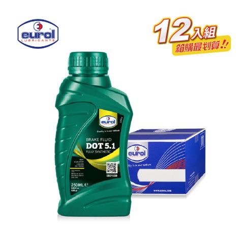 Eurol 曜樂 DOT 5.1 煞車油 250ml【整箱12入】【總代理源豐行】