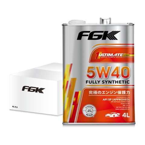 FGK 5W40 超強添加劑全合成機油 4L 【整箱6入】