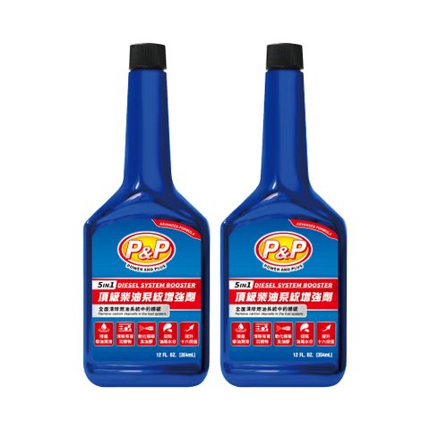 P&P 五效合一頂級柴油系統增強劑 354ml【2入】