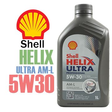 SHELL HELIX ULTRA AM-L 5W30 全合成機油1L