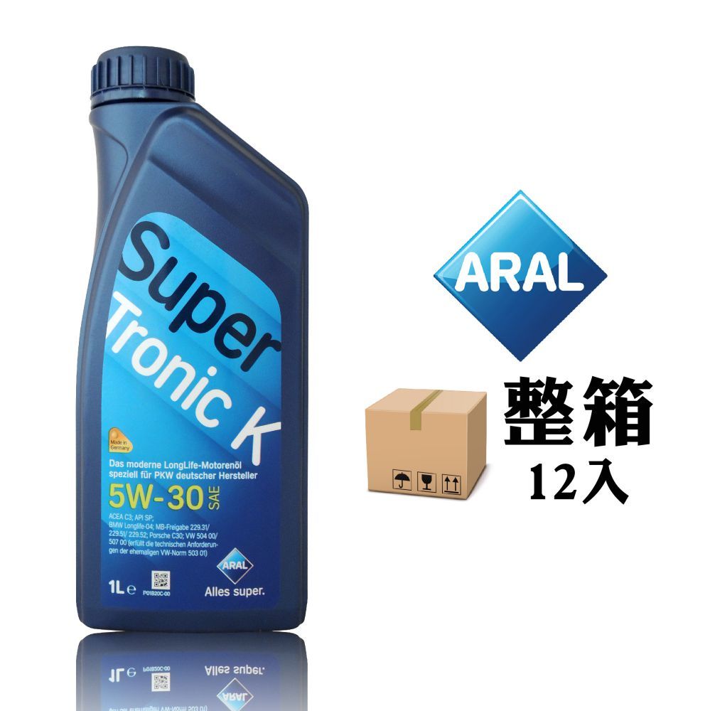 ARAL   SuperTronic K 5W-30 新全合成長效機油【整箱12入】