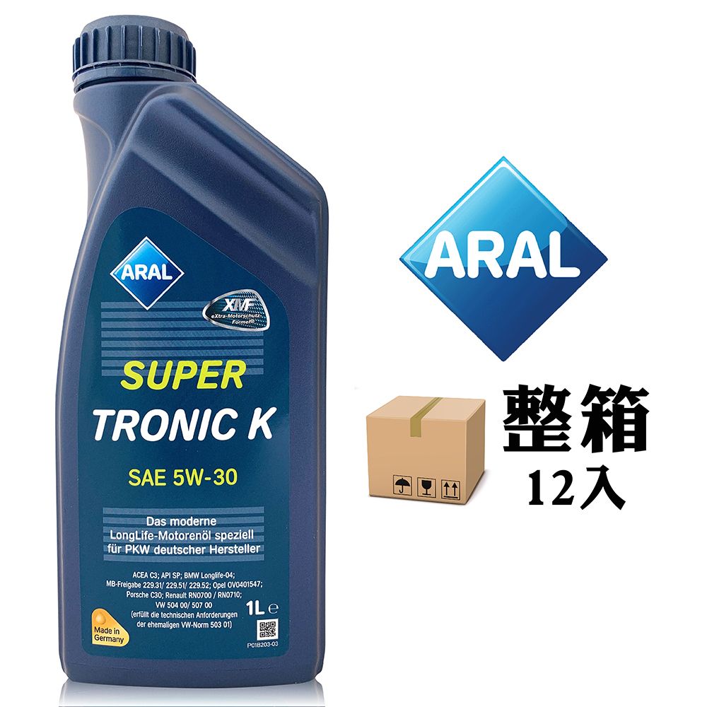 ARAL   SuperTronic K 5W-30 新全合成長效機油【整箱12入】
