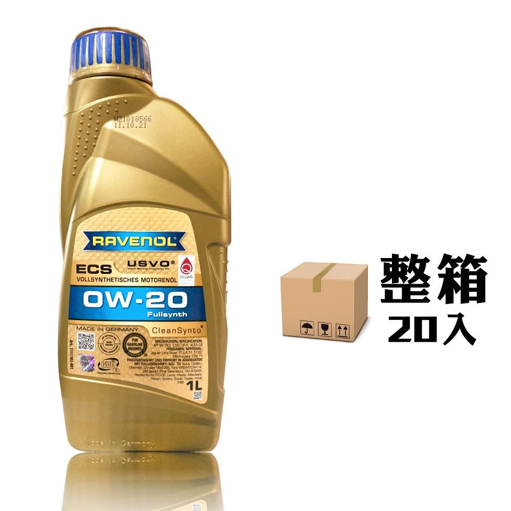 RAVENOL   ECS 0W20 全合成節能機油 全合成機油【整箱20入】