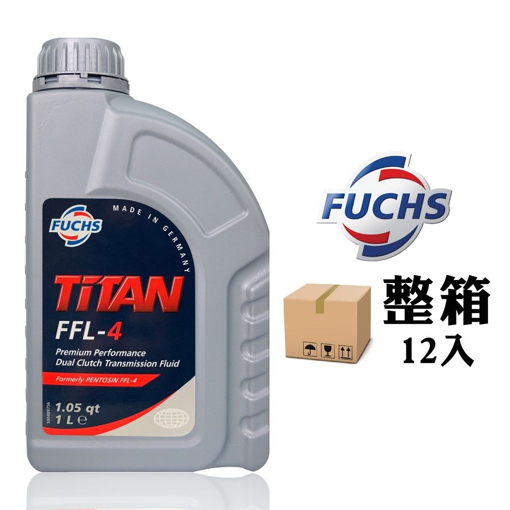 FUCHS  TiTAN FFL-4 雙離合變速箱油 同Pentosin FFL-4 【整箱12入】