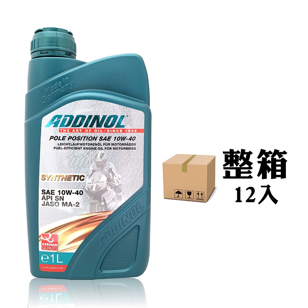 ADDINOL  POLE POSITION 10W40 機車合成機油【整箱12入】