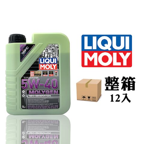 LIQUI MOLY MOLYGEN NEW GENERATION 5W40 全合成機油 液態鉬【整箱12入】