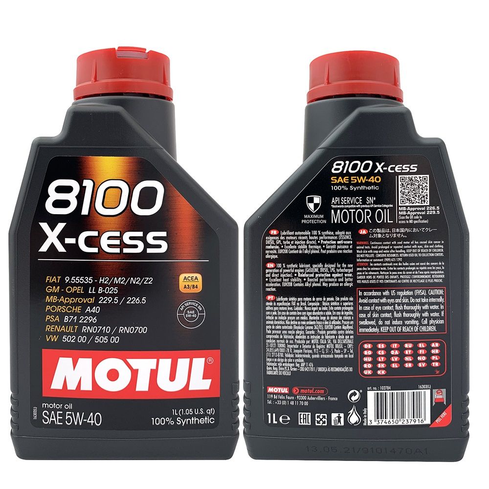 MOTUL 8100 X-cess 5W40 全合成機油長效型汽油車款專用(整箱12罐