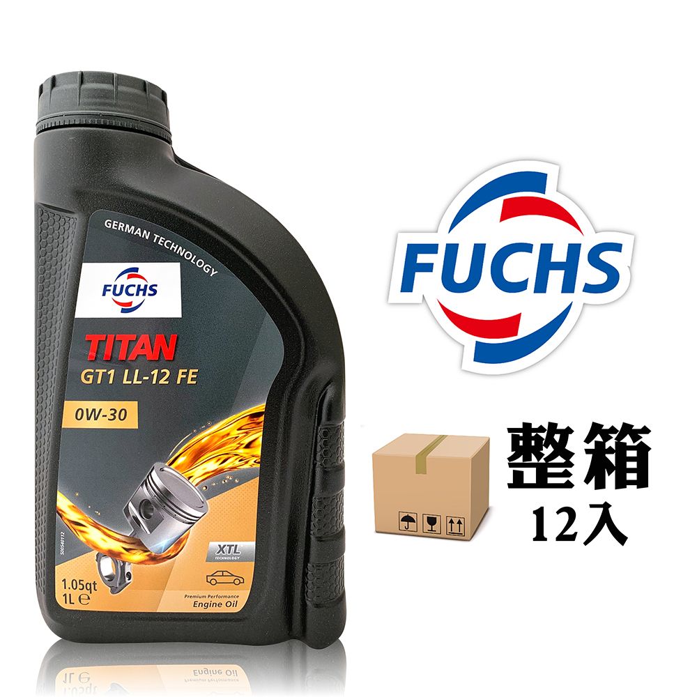 FUCHS 福斯  TITAN GT1 LL-12 FE 0W30 全合成機油 BMW新車專用(整箱12罐)