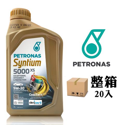 PETRONAS Syntium 5000 XS 5W30 全合成機油【整箱20入】