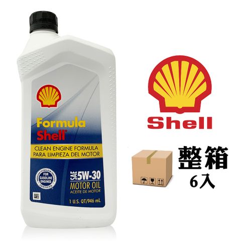 殼牌 Shell Formula 5W30【整箱6入】