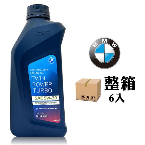 BMW 美國 Twinpower Turbo LongLife-04 5W30 原廠機油【整箱6入】