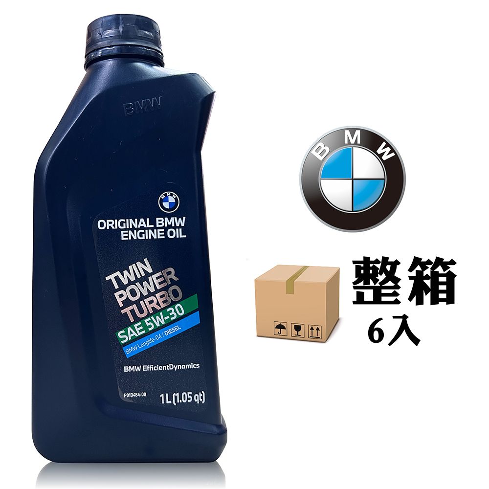 BMW 美國  Twinpower Turbo LongLife-04 5W30 原廠機油【整箱6入】