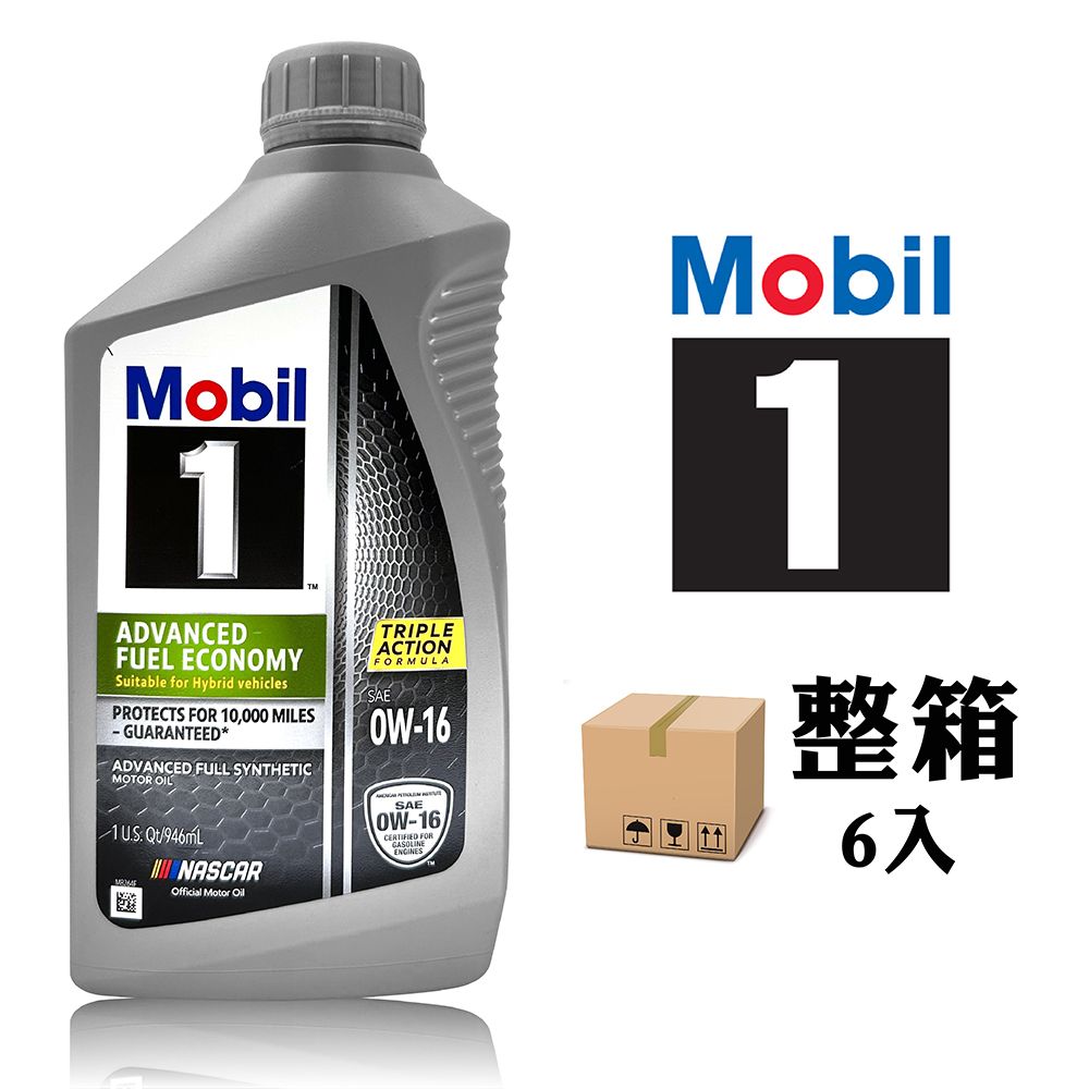 Mobil 1  Advanced Fuel Economy 0W16 全合成機油整箱6罐)