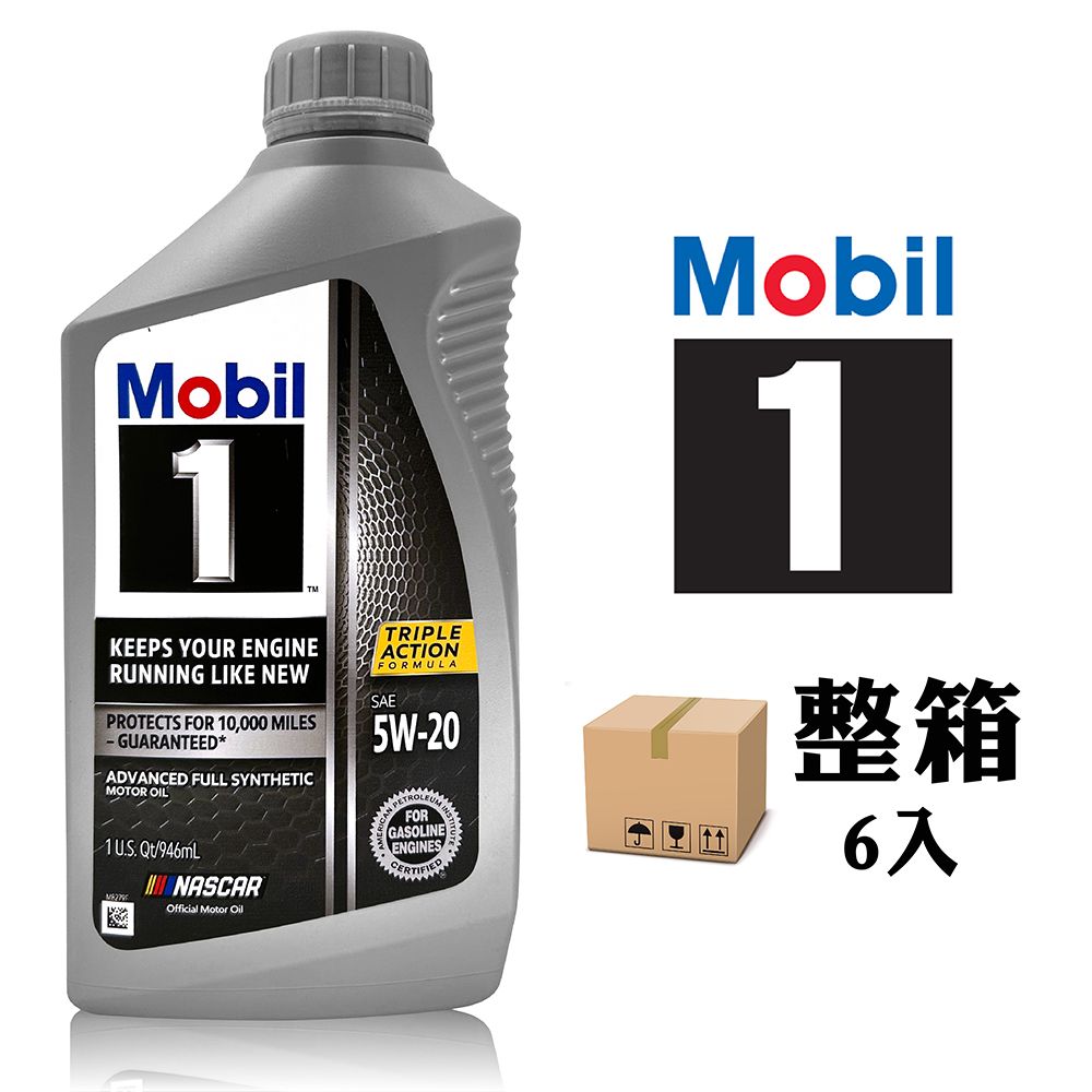 Mobil 1  Advanced Full Synthetic 5W-20 全合成引擎油(整箱6罐)