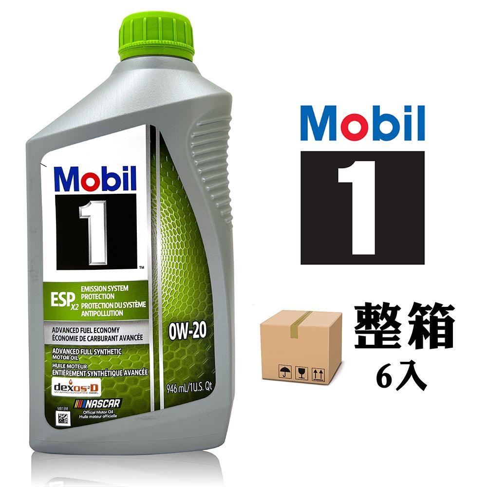 Mobil 1  ESP X2 0W20 全合成引擎油(整箱6罐)