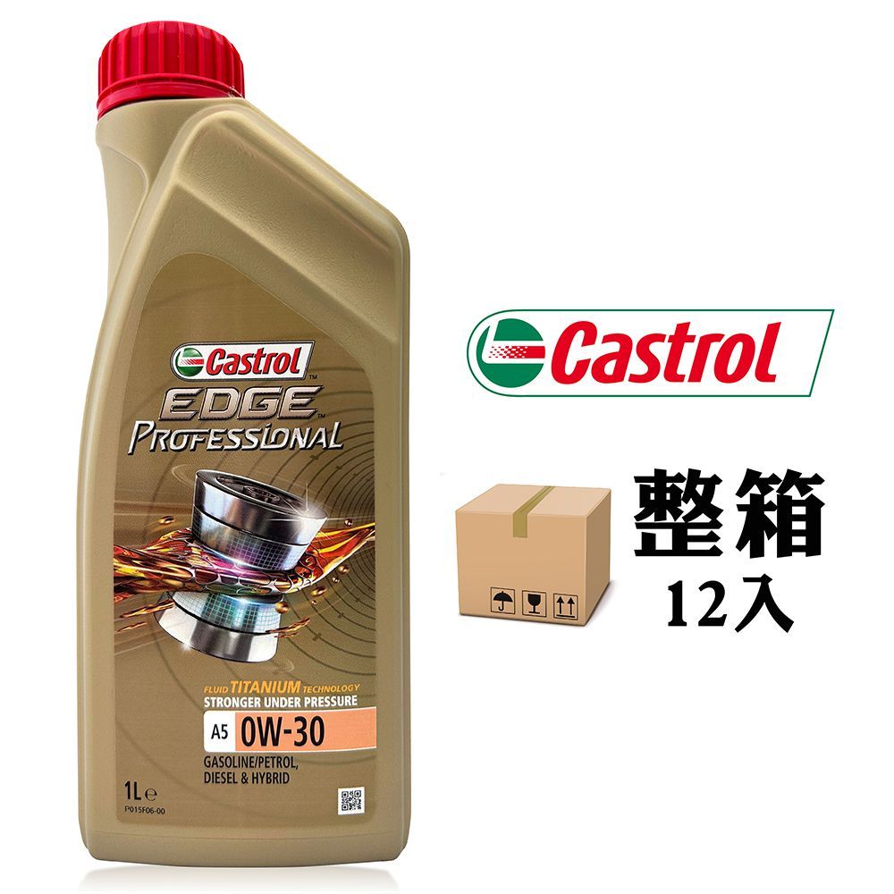 Castrol 嘉實多 嘉實多  EDGE Pro A5 0W30 新世代全合成機油 (整箱12入)