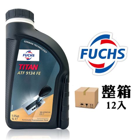 FUCHS TITAN ATF 9134 FE 賓士專用9速變速箱油(整箱12罐) 通過MB236.17認證