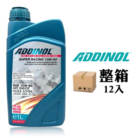 ADDINOL SUPER RACING 10W-60 全合成機油【整箱12入】