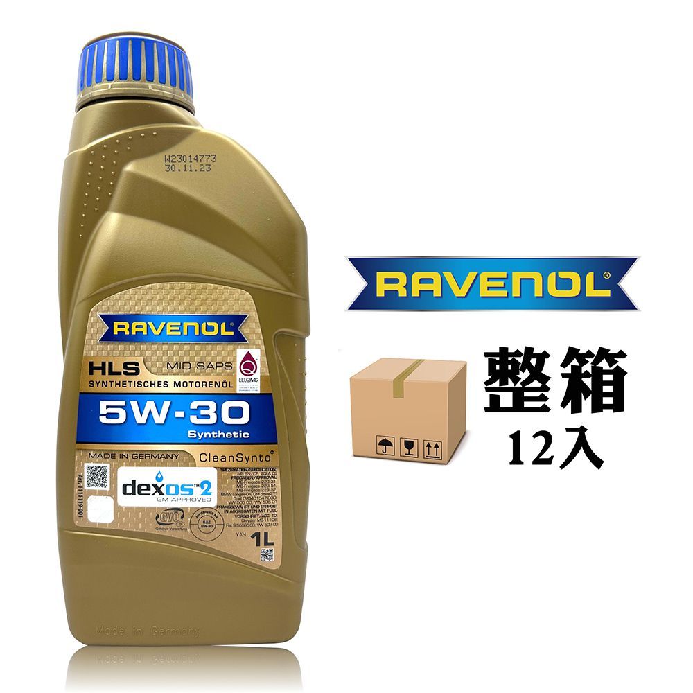 RAVENOL HLS 5W30 汽柴油合成機油【整箱12入】