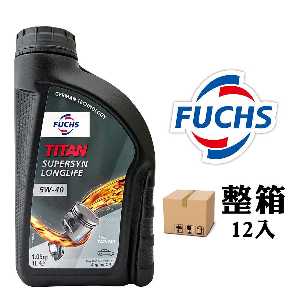 FUCHS TITAN SUPERSYN LONGLIFE 5W40 長效全合成機油 法國產(整箱12罐)