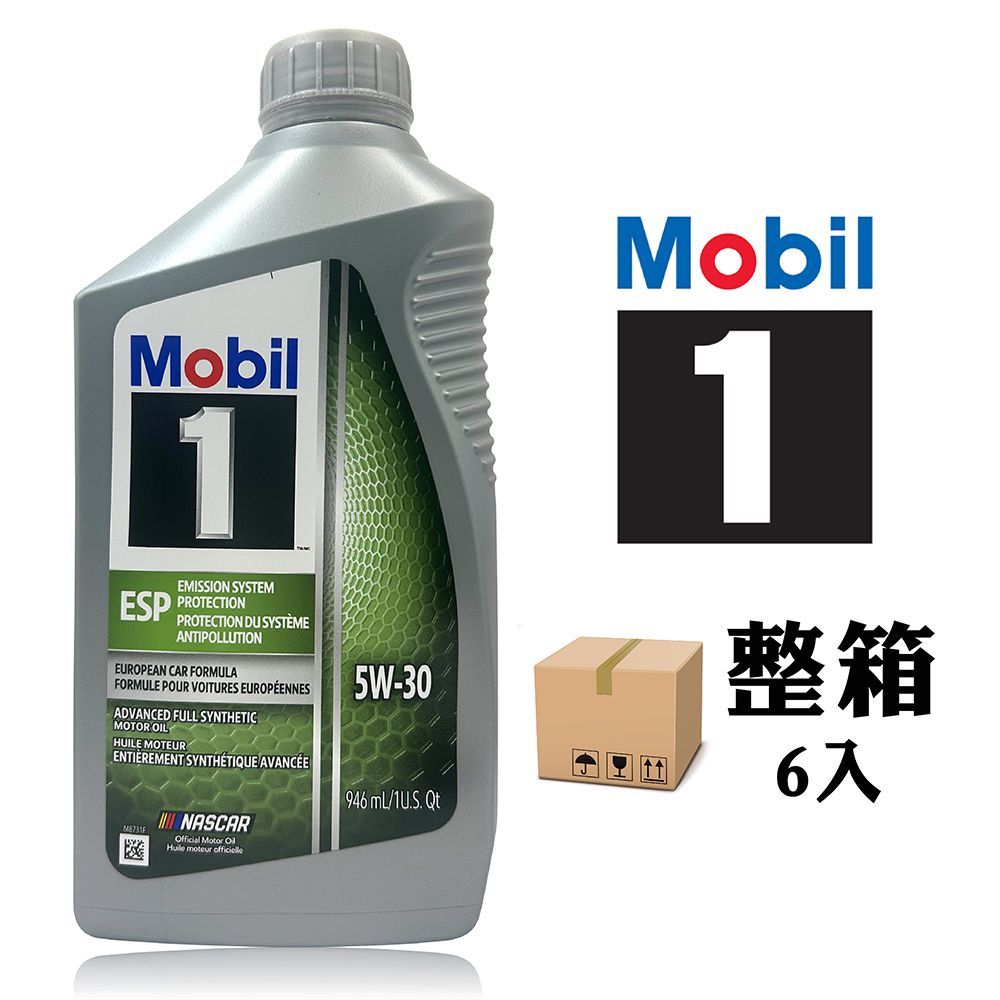 Mobil 1 ESP 5W-30 全合成汽柴油引擎機油 1Qt 美國版【整箱6入】