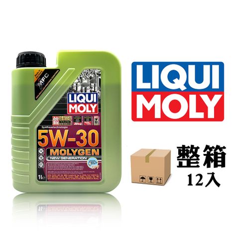 LIQUI MOLY Molygen New Generation 5W-30 DPF 全合成機油(整箱12罐)