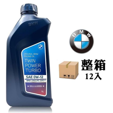 BMW TwinPower Turbo 0W12 LL-22FE++ 全合成機油 節能引擎專用【整箱12罐】