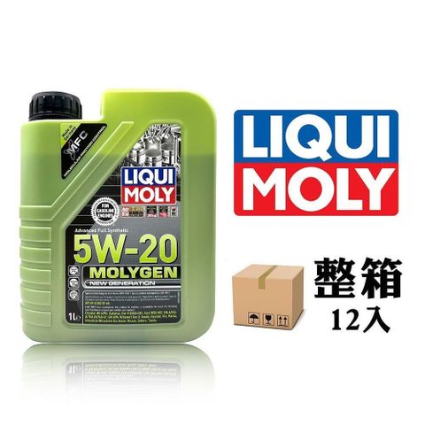 Liqui Moly Molygen NG 5W-20 全合成機油 高性能汽油適用 德國製【整箱12罐】
