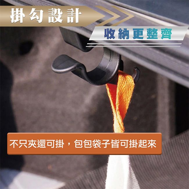 CarZone 車域 車用後車箱釣竿雨傘固定架/多功能收納掛架 兩入組