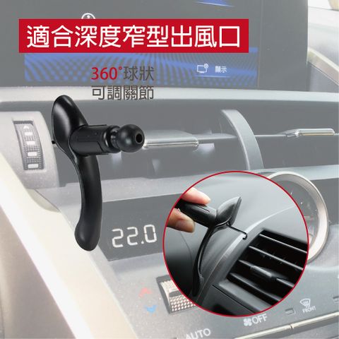 digidock 【AV-06M】車用手機架底座-出風口(長)旋轉勾式