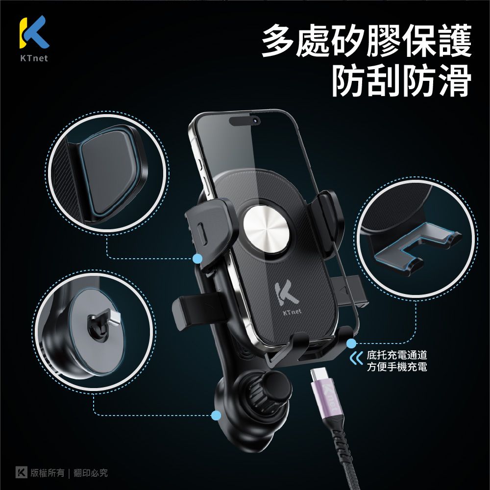 KTnet】SC30汽車出風口夾式長軸自轉型手機支架- PChome 24h購物 KTnet】SC30汽車出風口夾式長軸自轉型手機支架- PChome 24h購物