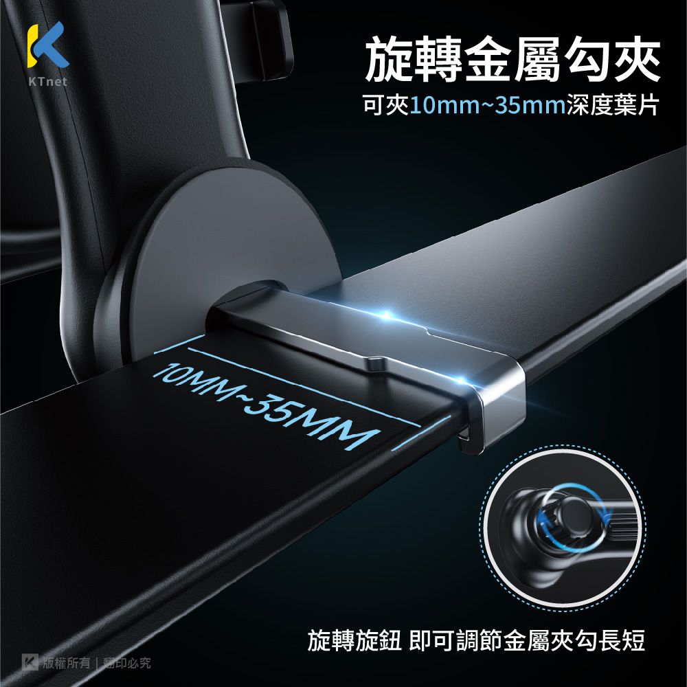 KTnet】SC30汽車出風口夾式長軸自轉型手機支架- PChome 24h購物 KTnet】SC30汽車出風口夾式長軸自轉型手機支架- PChome 24h購物