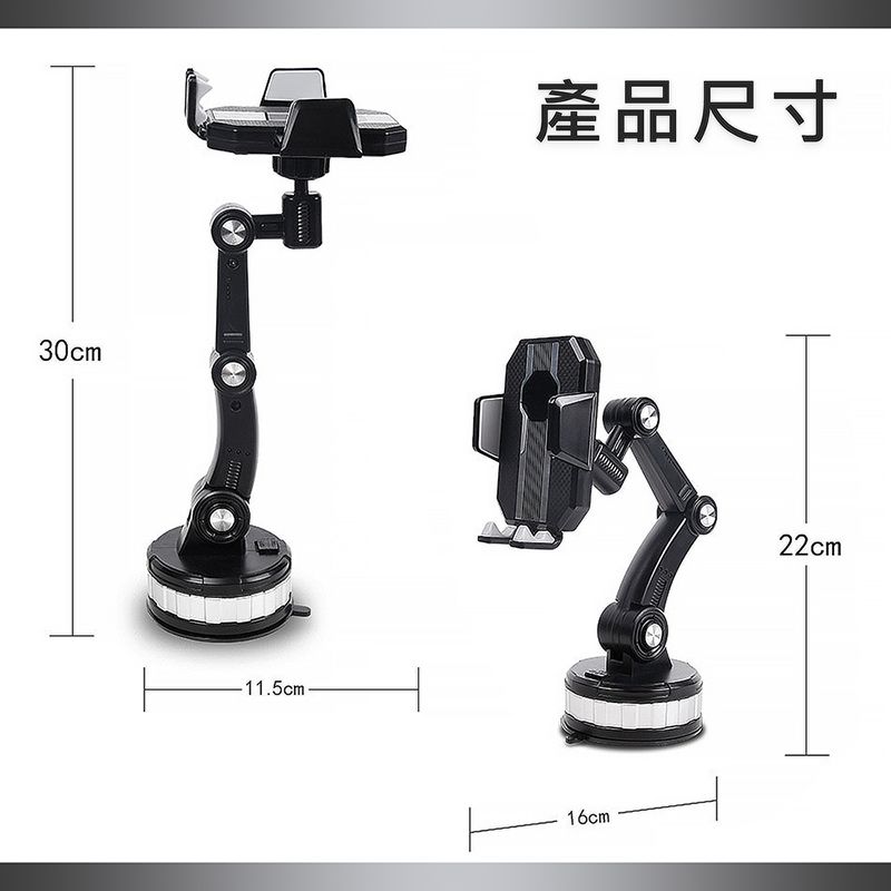  車用旋轉關節吸盤支架【CA021】