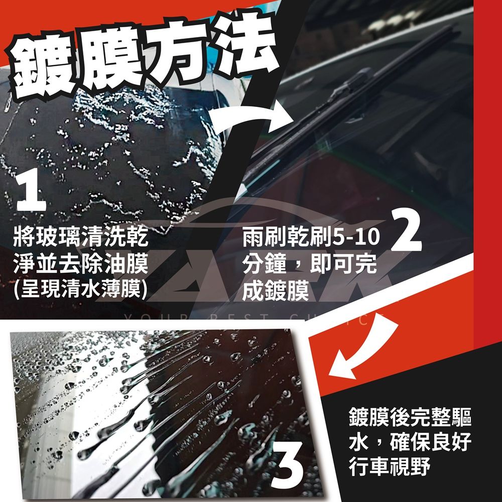 YARK 衝鋒通用型矽膠軟骨雨刷6種接頭 適用眾多車款