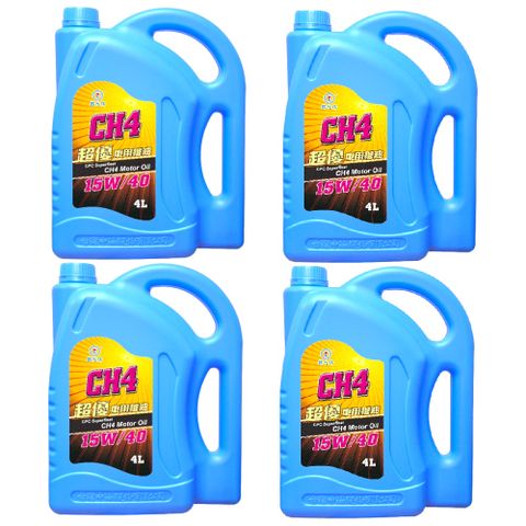 國光牌超優CH4車用機油15W/40 4L 4入/箱