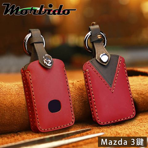 Morbido蒙彼多 MAZDA3/6/CX-30牛皮汽車鑰匙套 3鍵紅