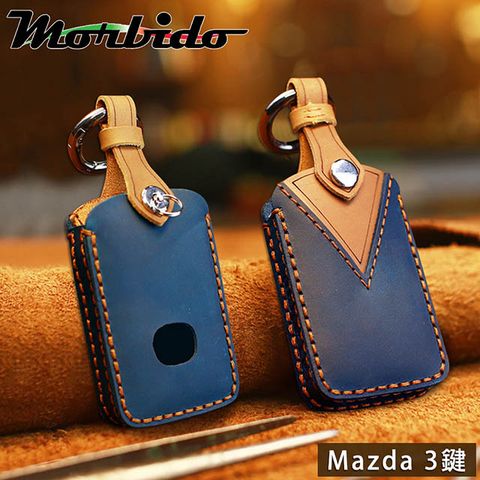 Morbido蒙彼多 MAZDA3/6/CX-30牛皮汽車鑰匙套 3鍵藍