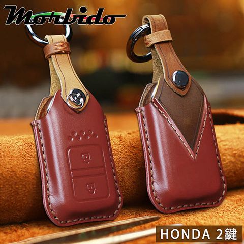 Morbido蒙彼多 HONDA CR-V/HR-V牛皮汽車鑰匙套 2鍵紅