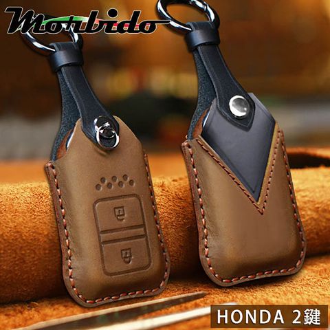 Morbido蒙彼多 HONDA CR-V/HR-V牛皮汽車鑰匙套 2鍵棕